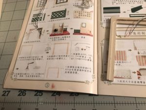 chinese language manual